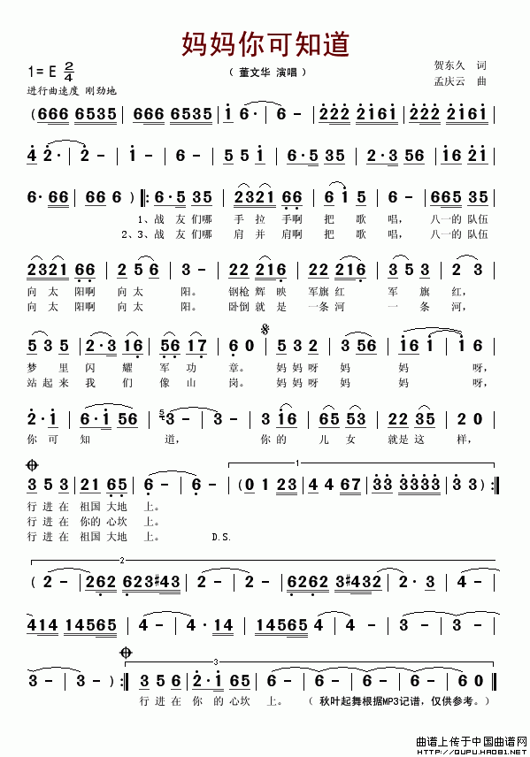 午夜男女自慰在线观看 妈妈你可知道（又名：妈妈，你可知道）