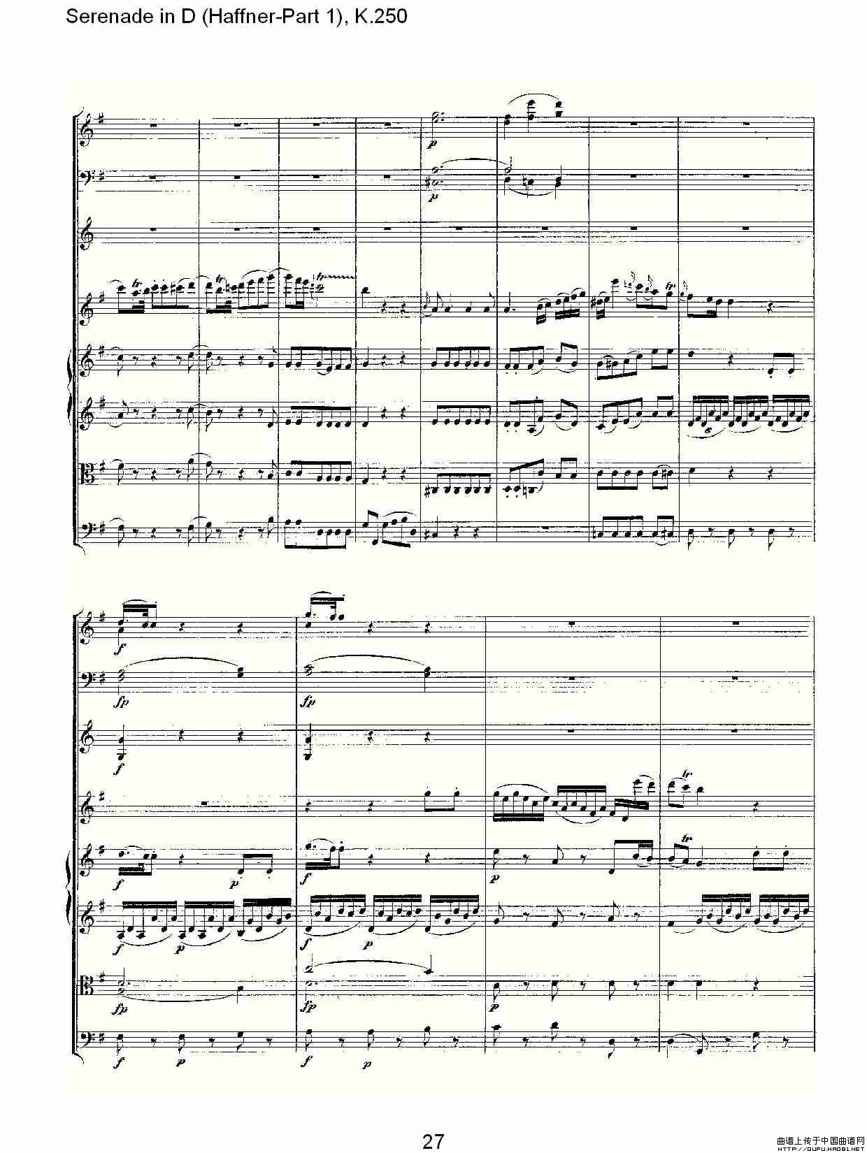 Serenade in D（Haffner-Part 1), K.250    D调小夜）