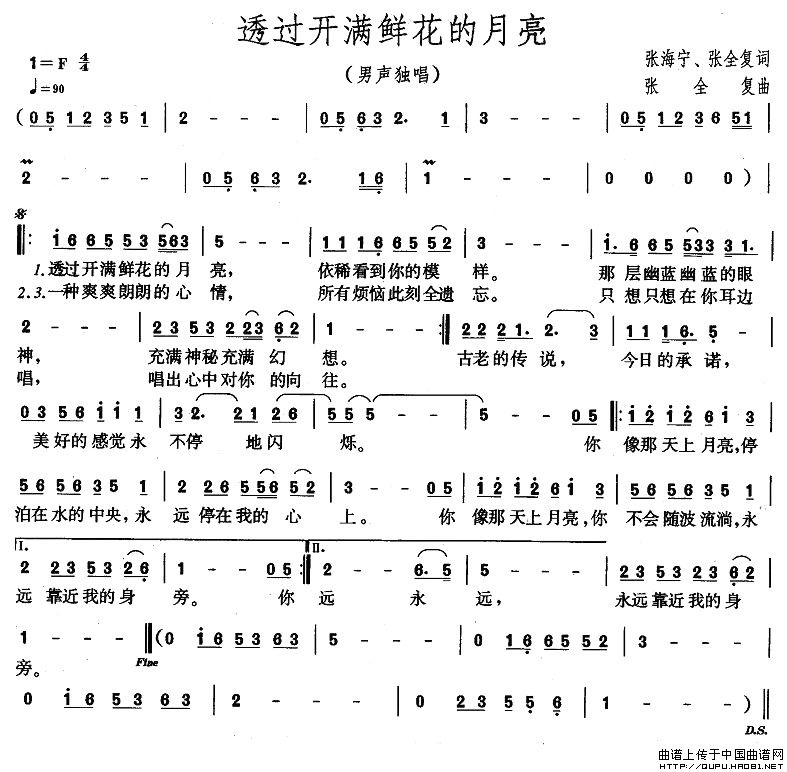 五十路の完熟豊満无码 透过开满鲜花的月亮