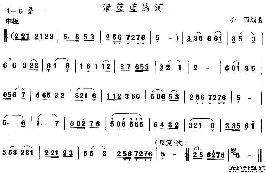 午夜男女自慰在线观看 中国民族民间舞曲选（二)山东秧歌：胶州秧歌-清蓝蓝的）