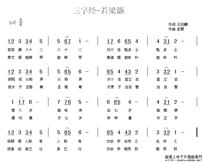 午夜男女自慰在线观看 三字经—若梁灏