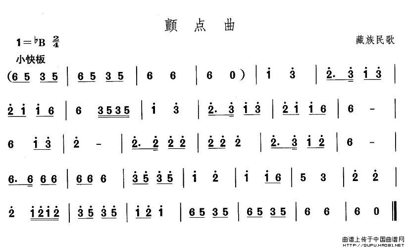 午夜男女自慰在线观看 中国民族民间舞曲选（七)藏族舞蹈：颤点）