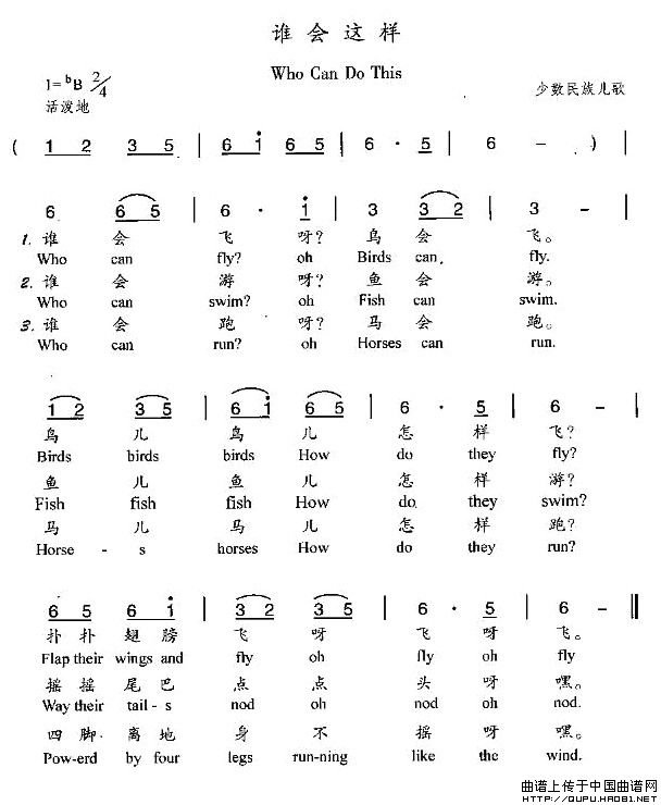 谁会这样