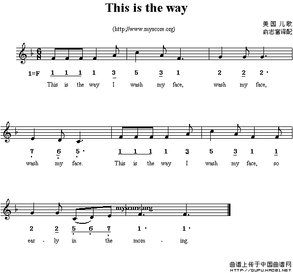 午夜男女自慰在线观看 This is the way（线简谱混排版、英文儿歌）