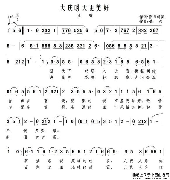 午夜福利专区在线视频 大庆明天更美好