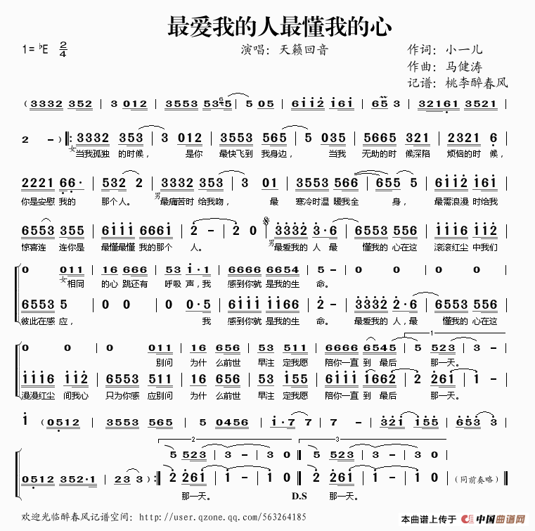 午夜男女自慰在线观看 最爱我的人最懂我的心