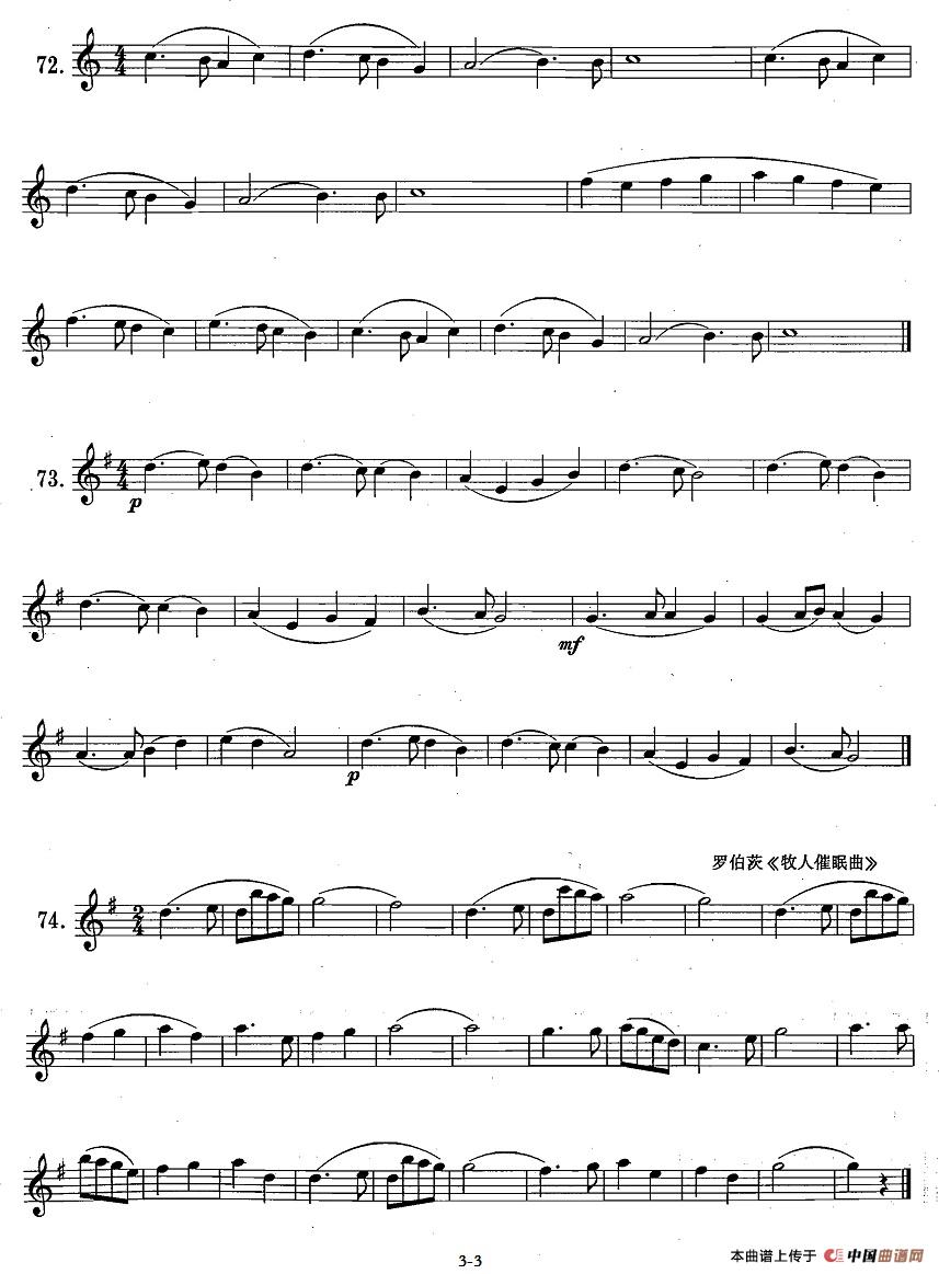 午夜福利专区在线视频 萨克斯练习曲合集（1—11）四分附点音符练习