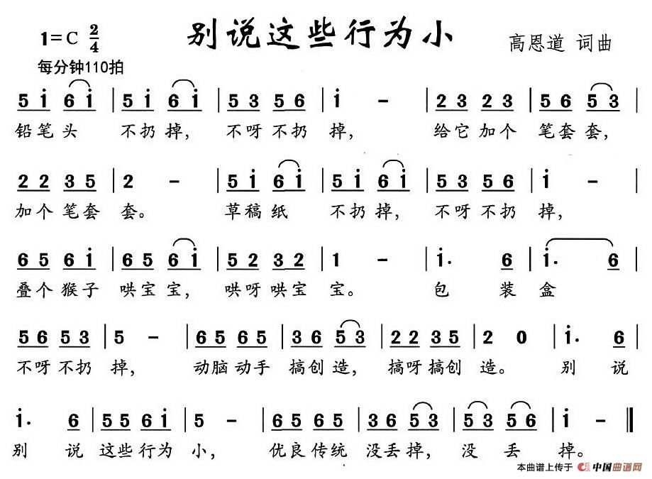 五十路の完熟豊満无码 别说这些行为小