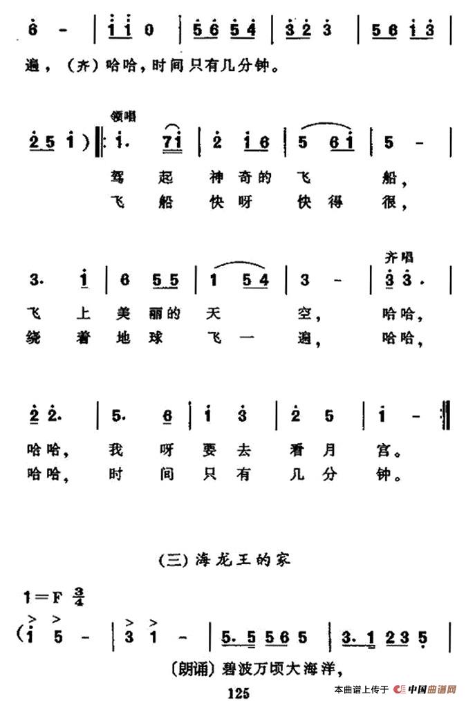 午夜男女自慰在线观看 小幻想家的组歌