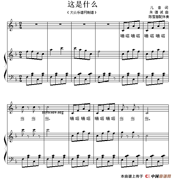 午夜福利专区在线视频 这是什么（正谱）