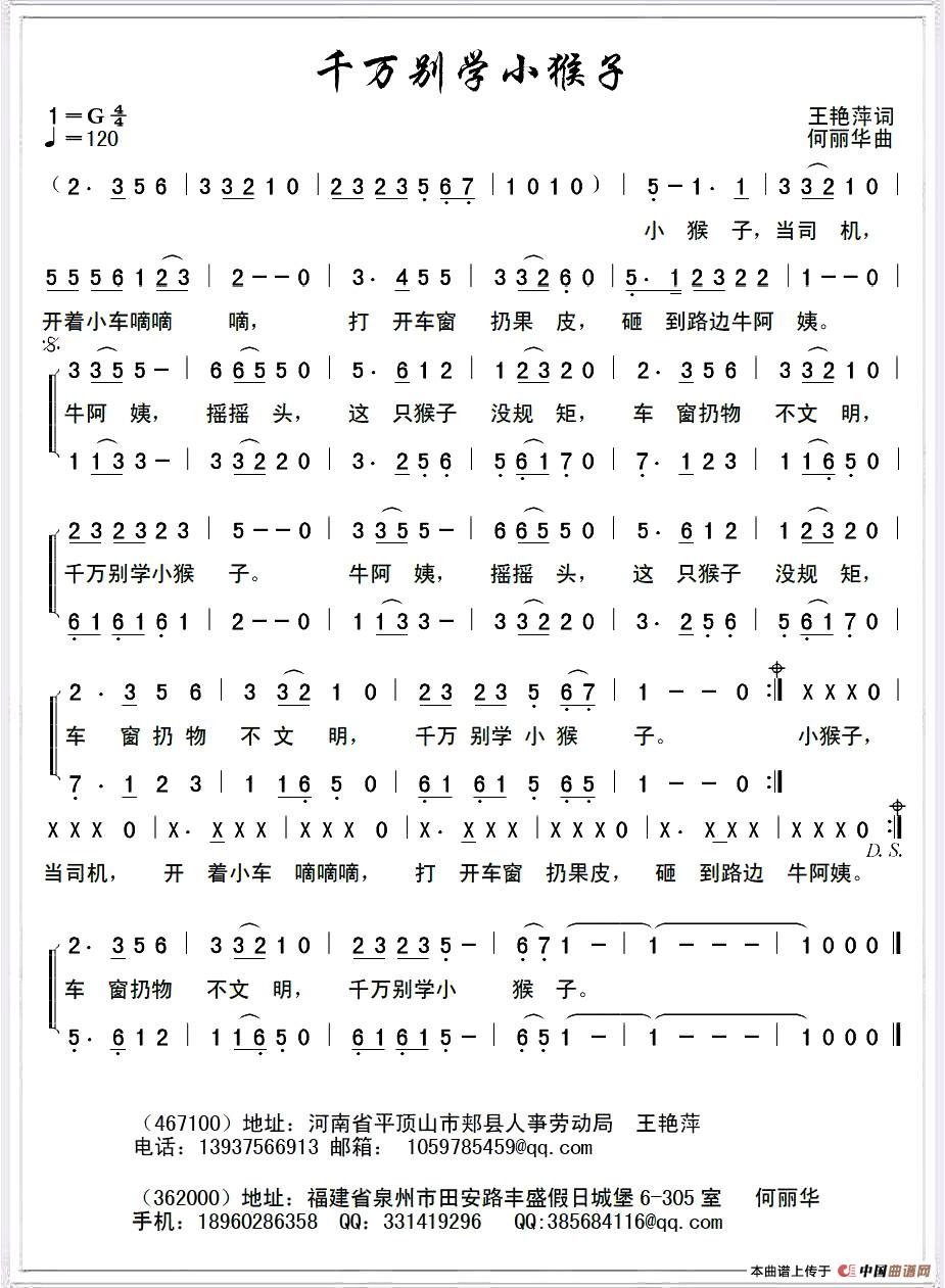午夜男女自慰在线观看 千万别学小猴子