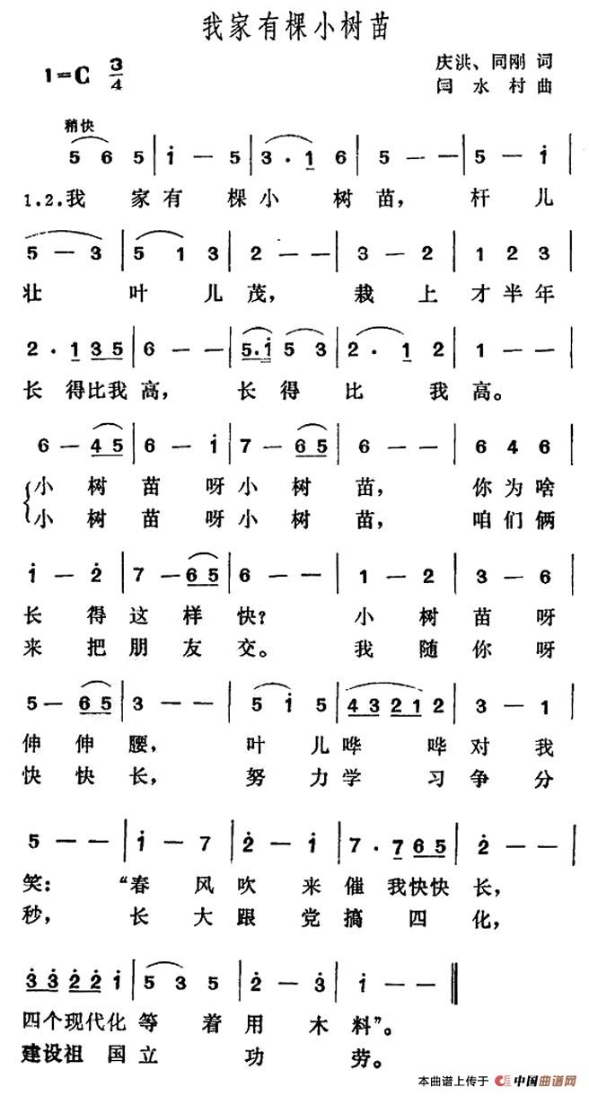 午夜男女自慰在线观看 我家有棵小树苗