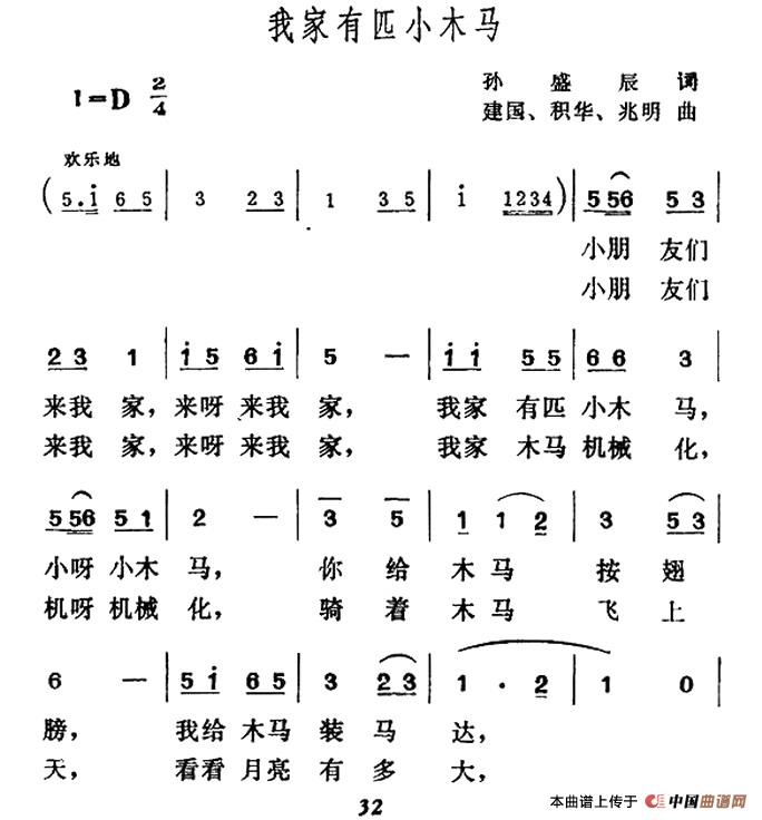 午夜男女自慰在线观看 我家有匹小木马
