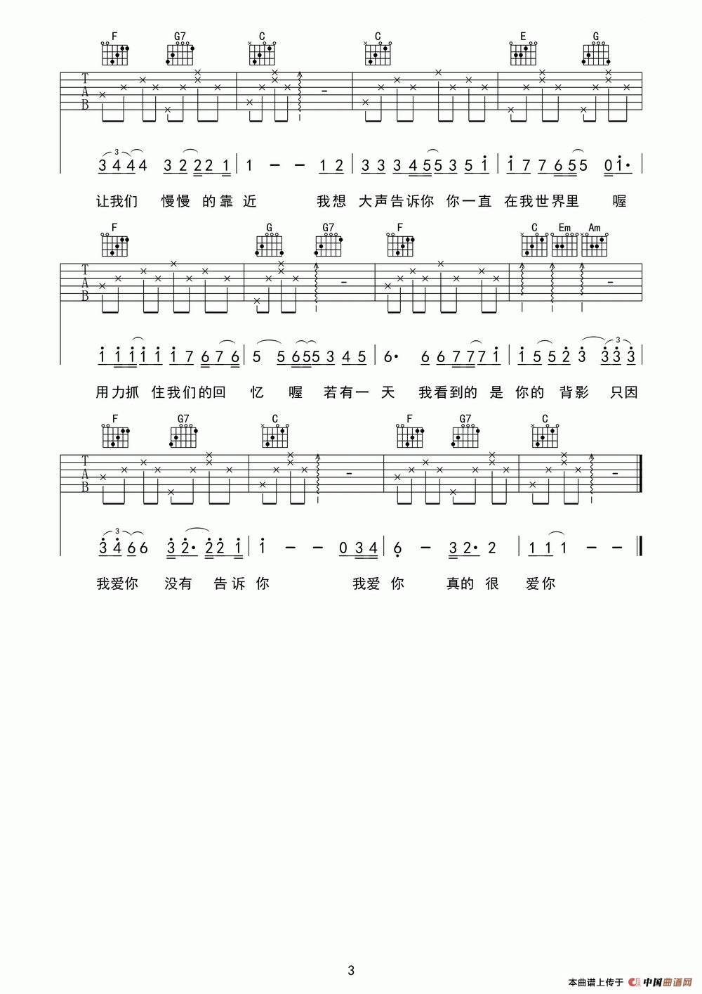 五十路の完熟豊満无码 我想大声告诉你（2个版本）