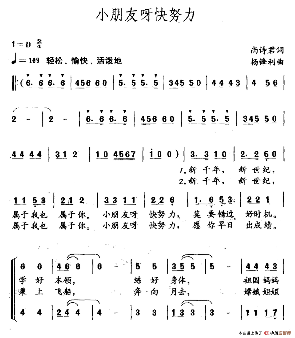 五十路の完熟豊満无码 小朋友呀快努力