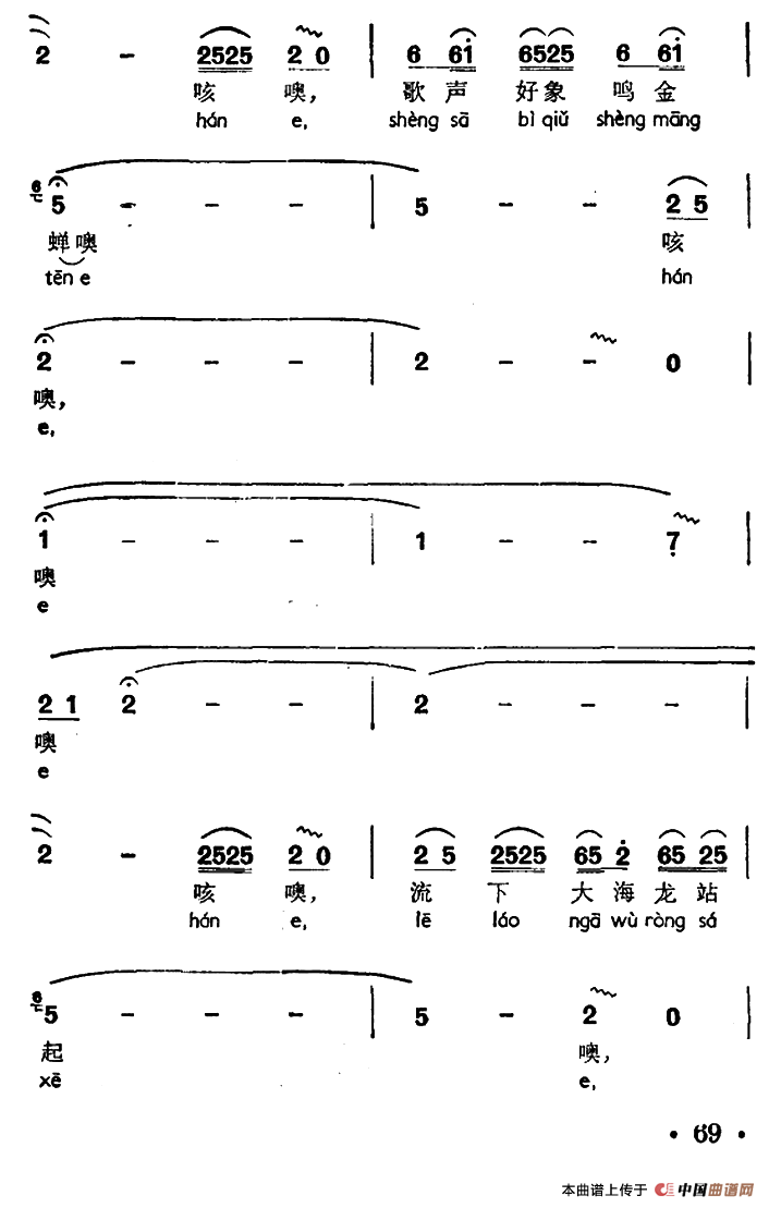 午夜男女自慰在线观看 歌声阵阵象飞泉（声唔、 苗族高腔）