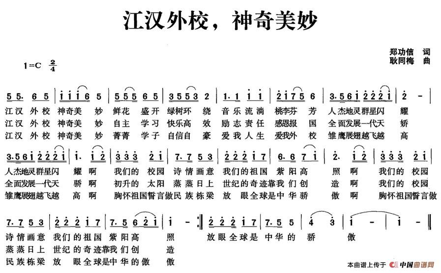 五十路の完熟豊満无码 江汉外校，神奇美妙