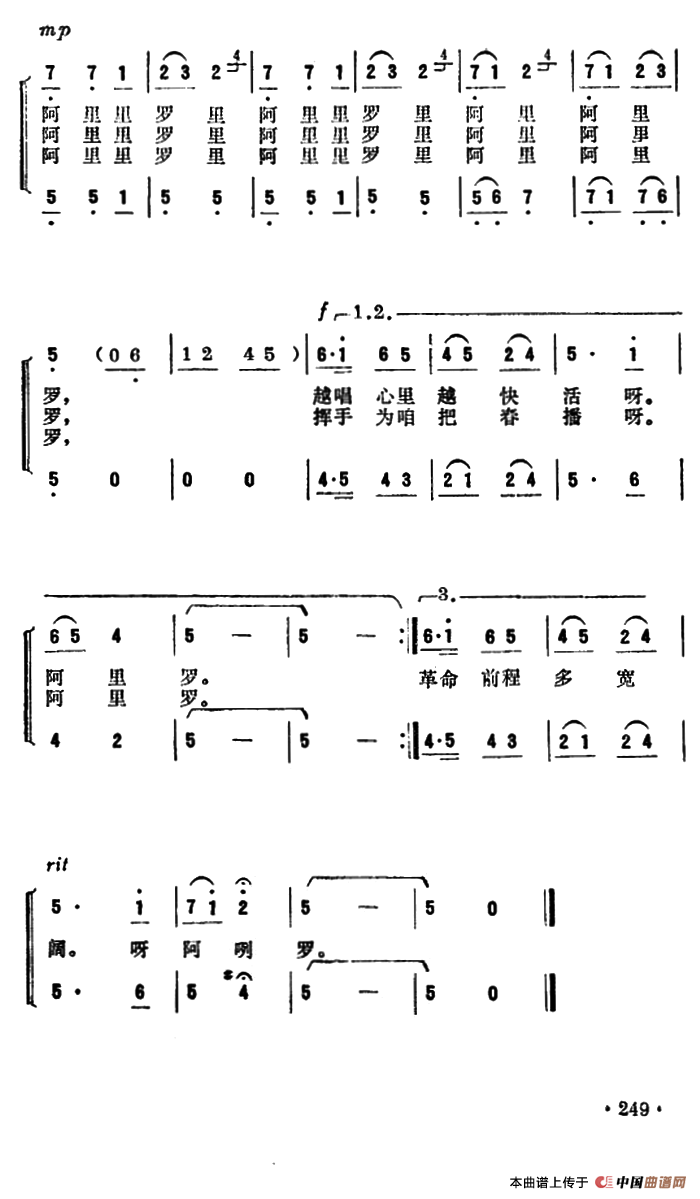 午夜福利专区在线视频 七月渔歌（女生小组唱）
