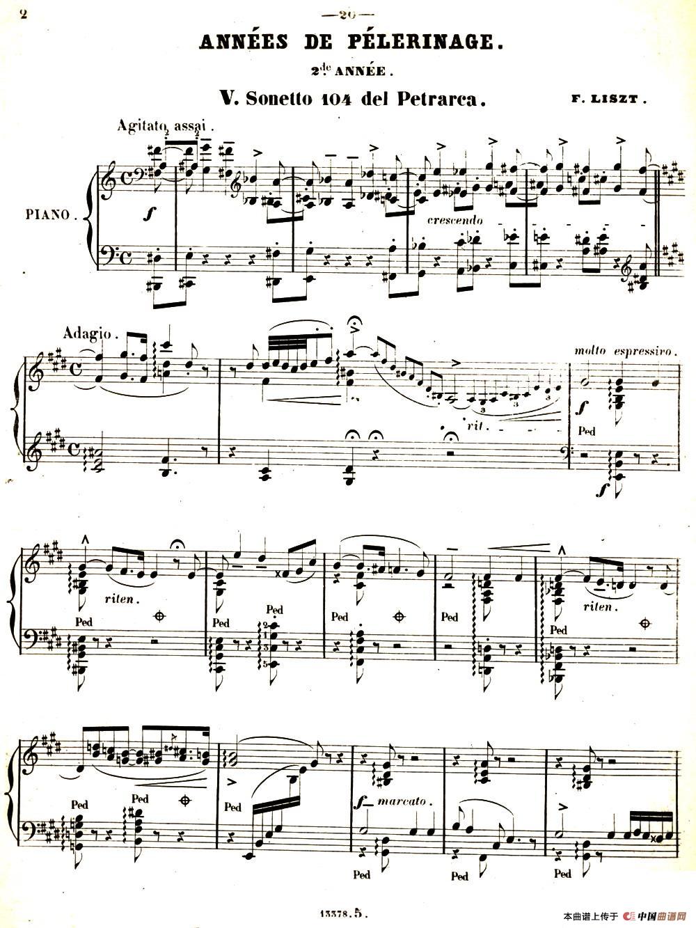 旅行岁月（第二集）意大利游记（（5.彼特拉克的十四行诗第104号 Sonetto 104 del Petrarca）