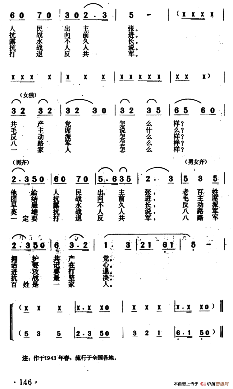 五枝花