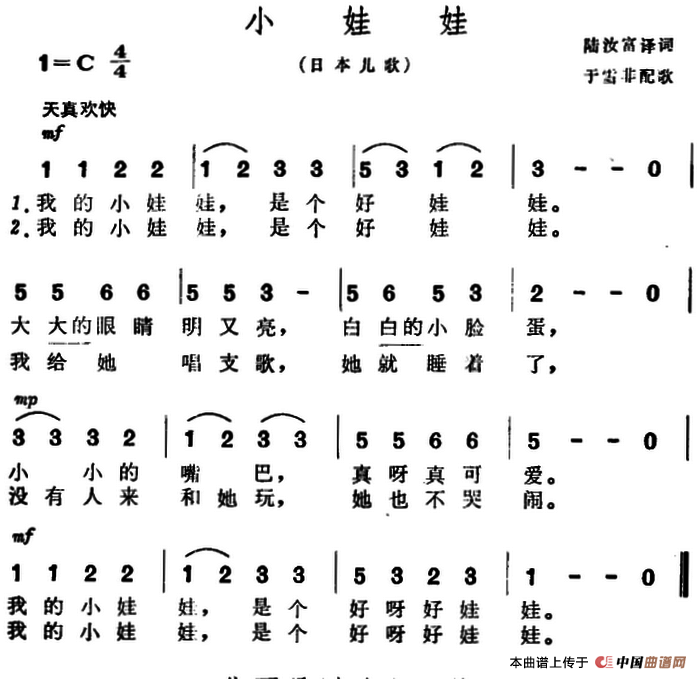 午夜福利专区在线视频 [日]小娃娃（儿歌）