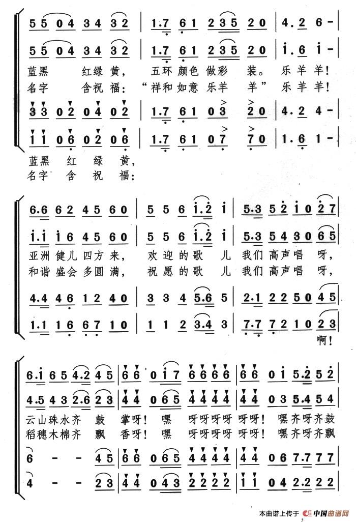 午夜福利专区在线视频 乐羊羊（合唱）
