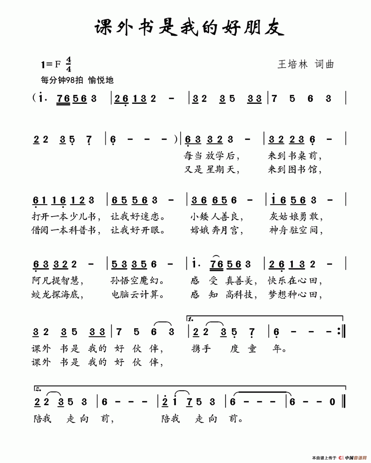 五十路の完熟豊満无码 课外书是我的好朋友