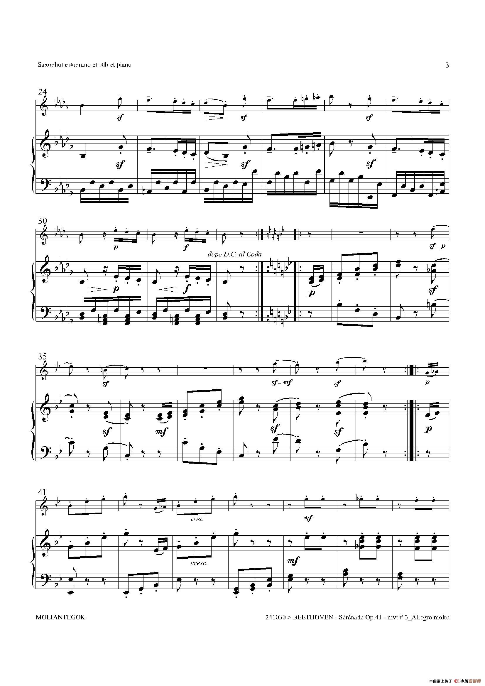 午夜福利专区在线视频 小夜曲 Op.41（高音萨克斯+钢琴伴奏）