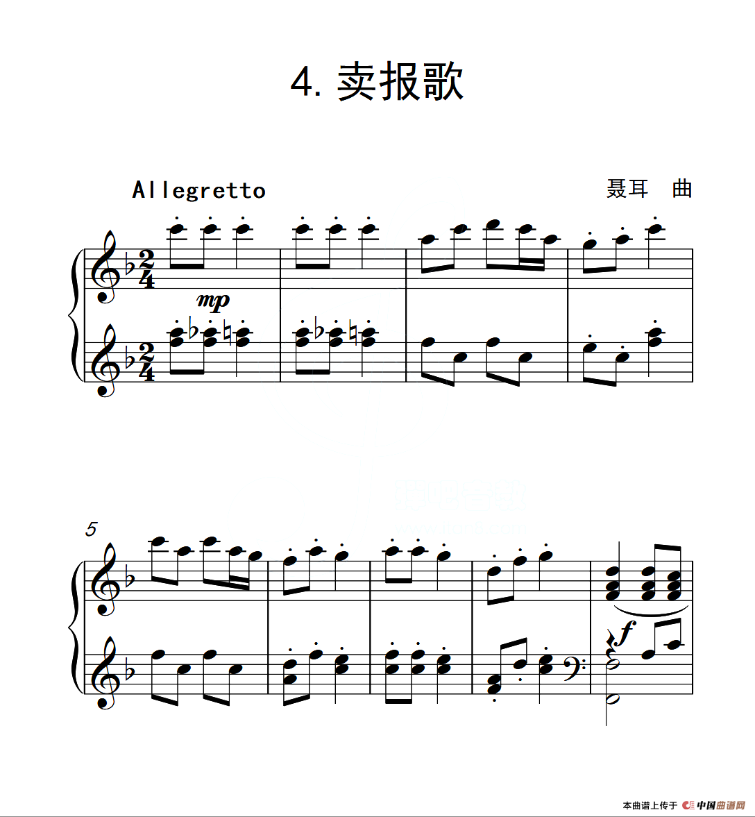 午夜男女自慰在线观看 第一级 卖报歌（中国音乐学院钢琴考级作品1~6级）