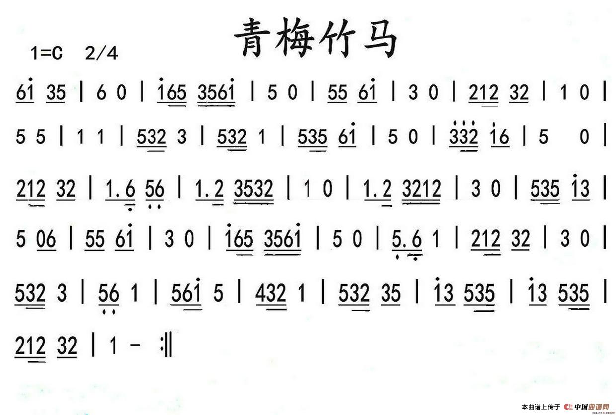 五十路の完熟豊満无码 青梅竹马（广东音乐）