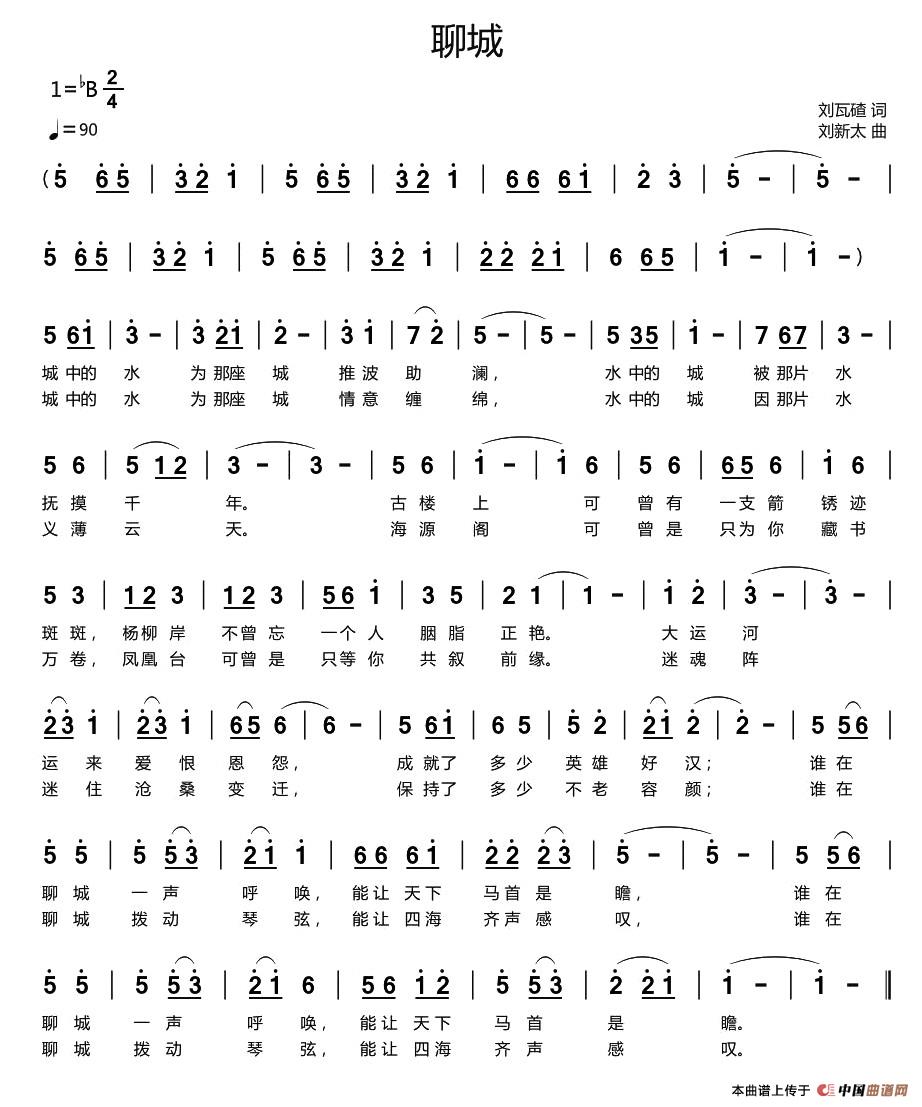 五十路の完熟豊満无码 聊城（刘瓦碴词 刘新太曲）