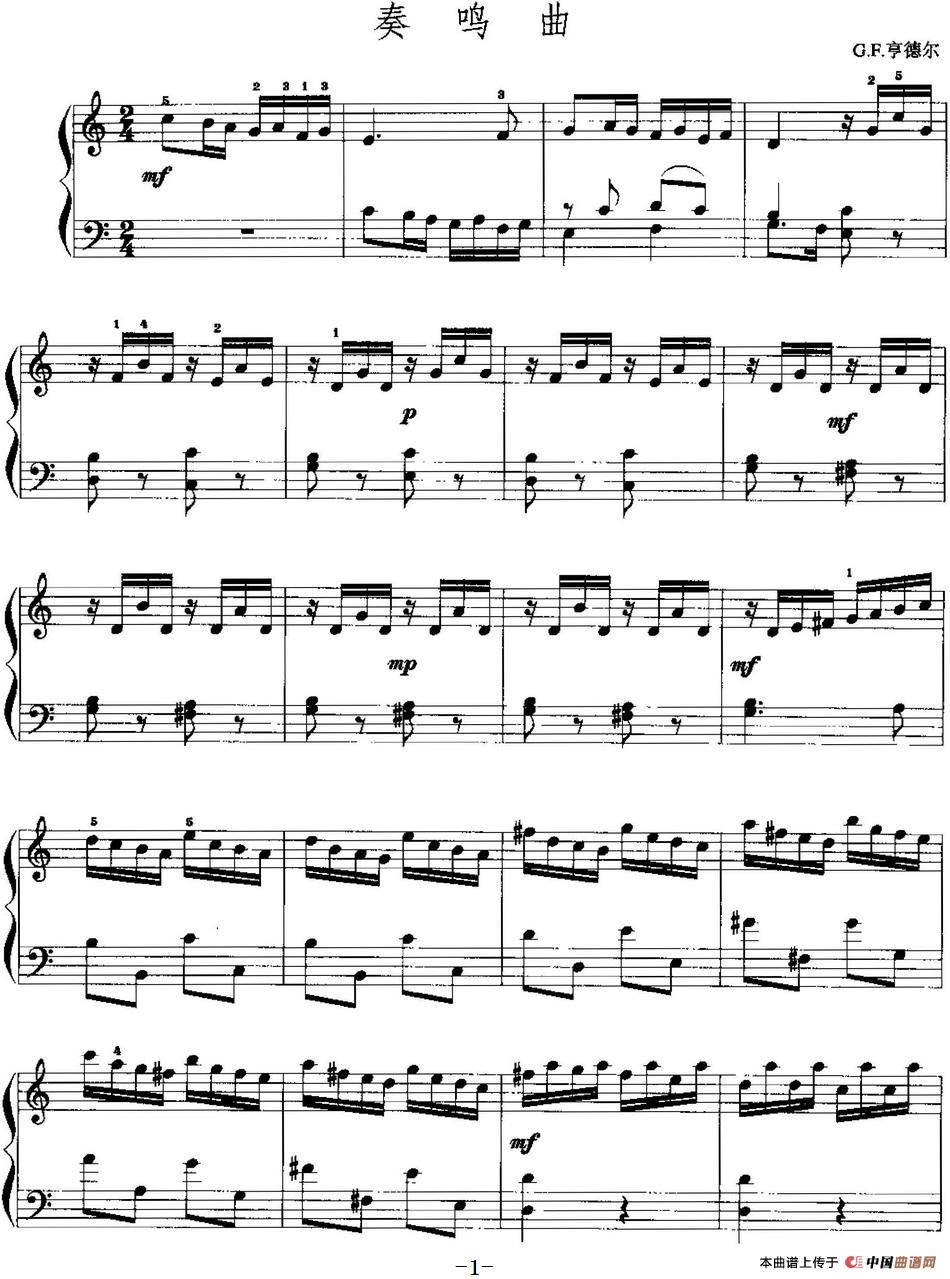 午夜福利专区在线视频 手风琴复调作品：奏鸣曲