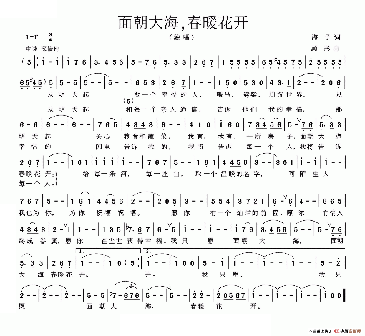 五十路の完熟豊満无码 面朝大海，春暖花开