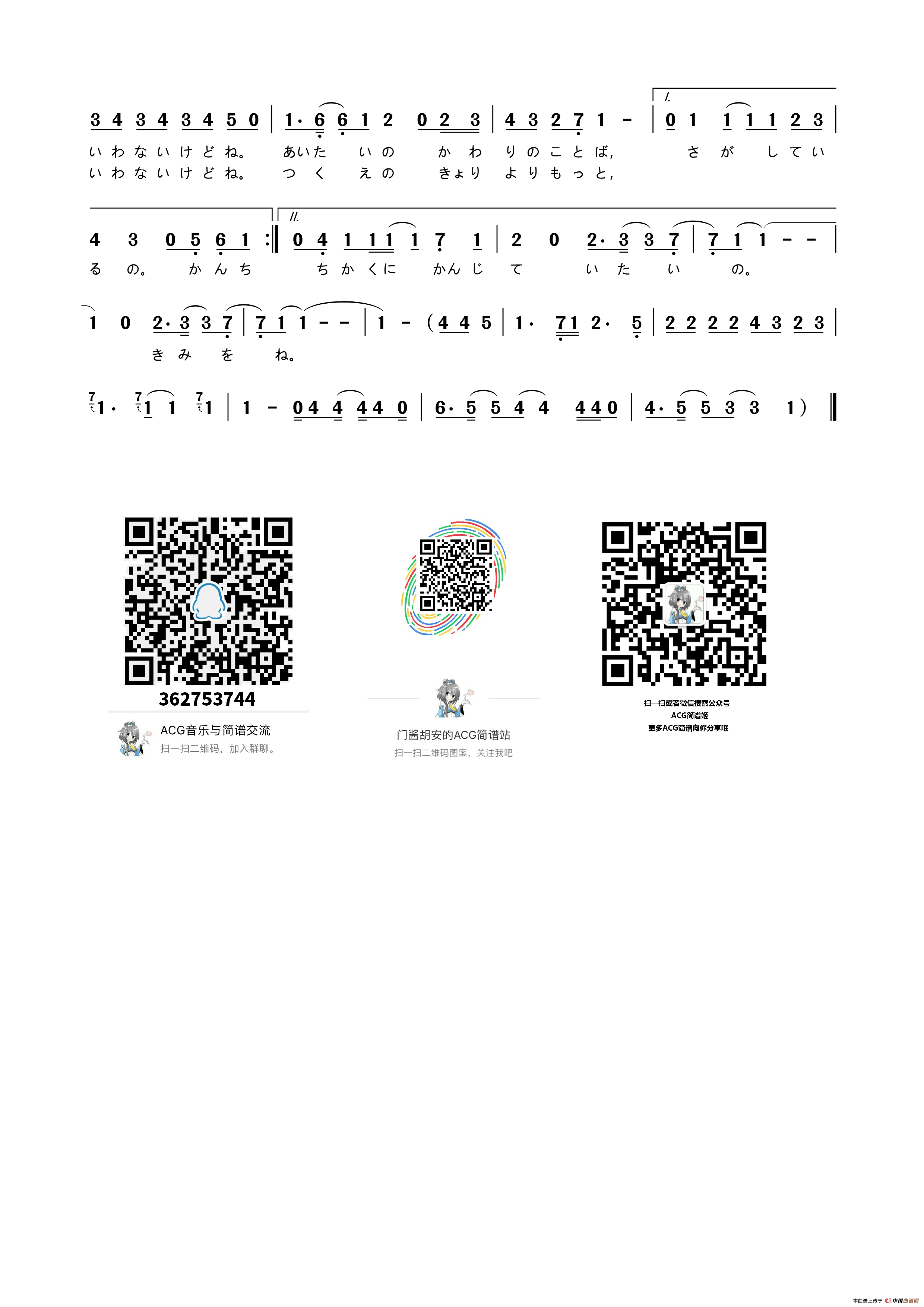午夜福利专区在线视频 言わないけどね。（动画片《擅长捉弄人的高木同学》片头曲）