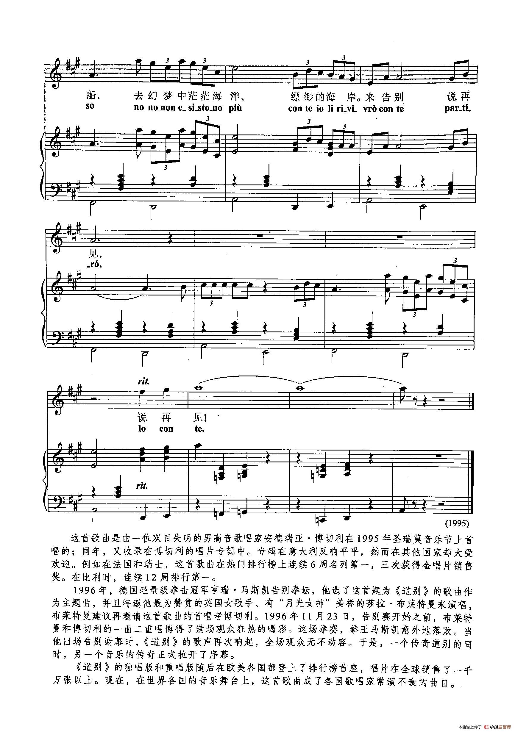 午夜福利专区在线视频 ​[意]50道别（正谱）