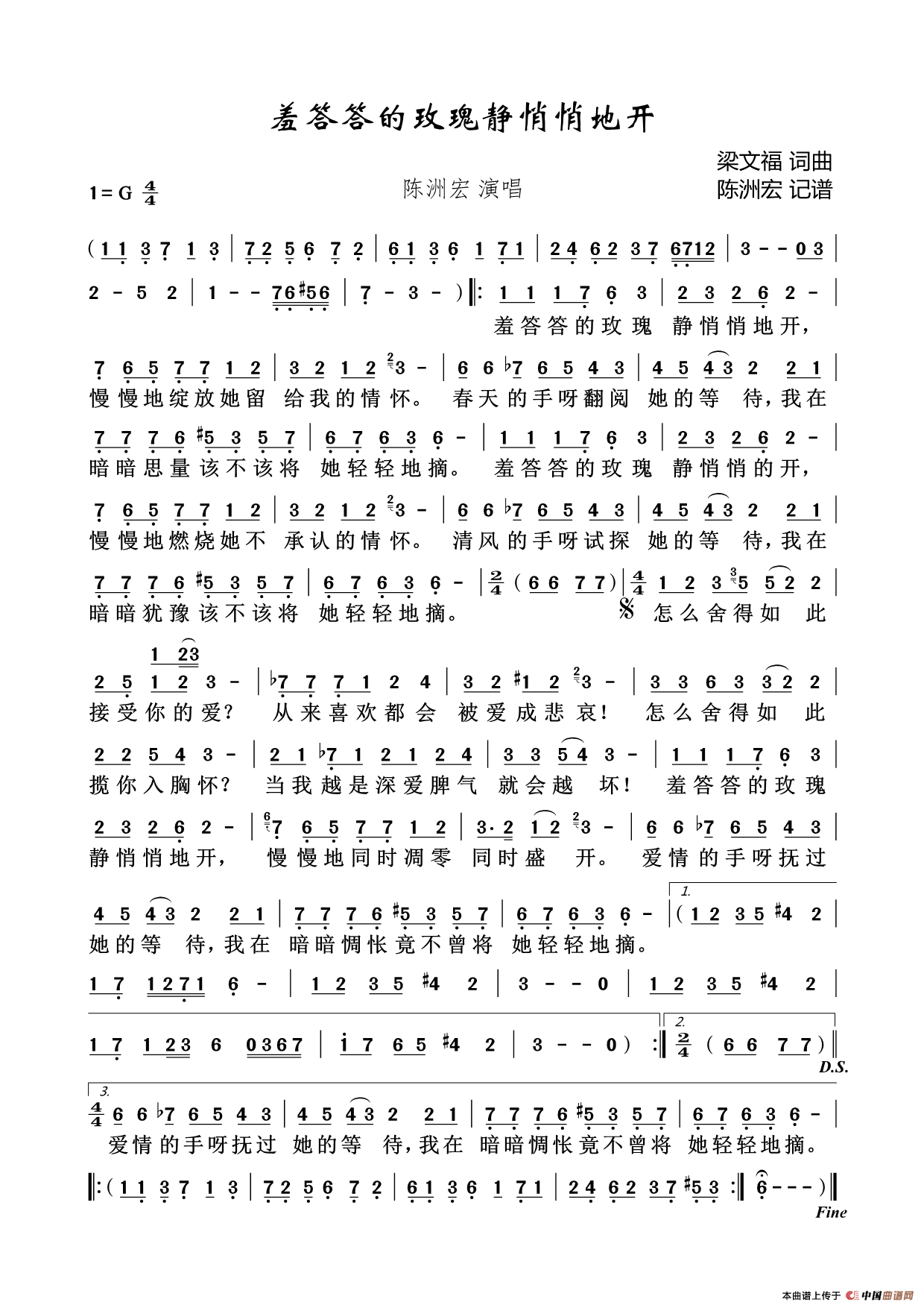 午夜福利专区在线视频 羞答答的玫瑰静悄悄地开