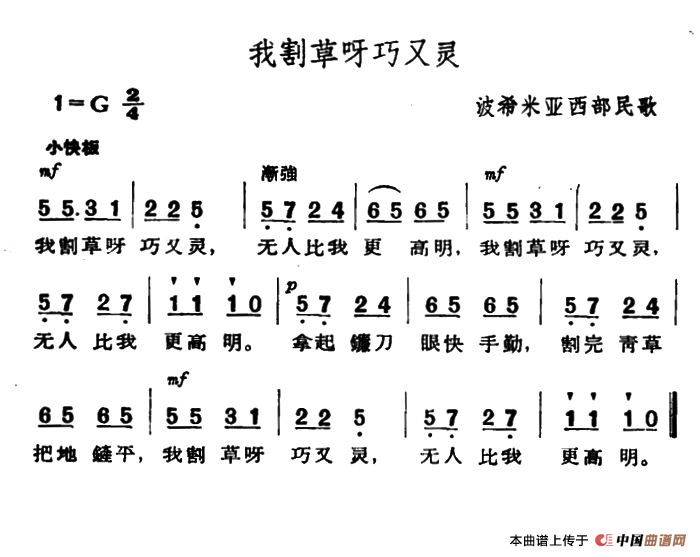 午夜福利专区在线视频 [捷]我割草呀灵又巧