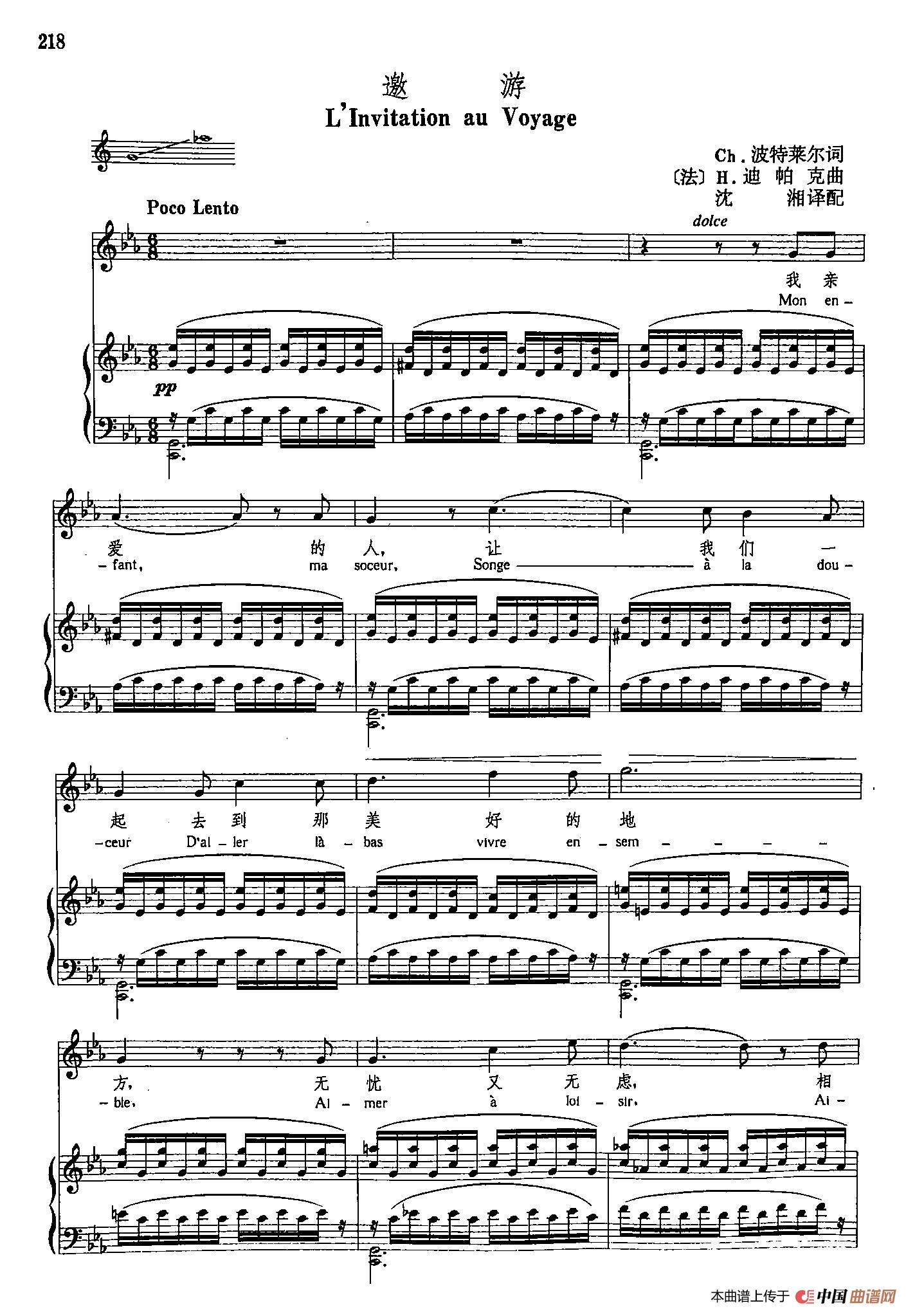 午夜福利专区在线视频 声乐教学曲库4-[法]40遨游（正谱）