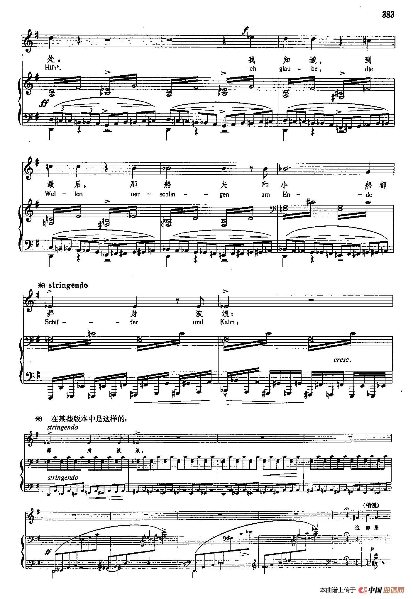 五十路の完熟豊満无码 声乐教学曲库4-[匈]69罗累莱（正谱）