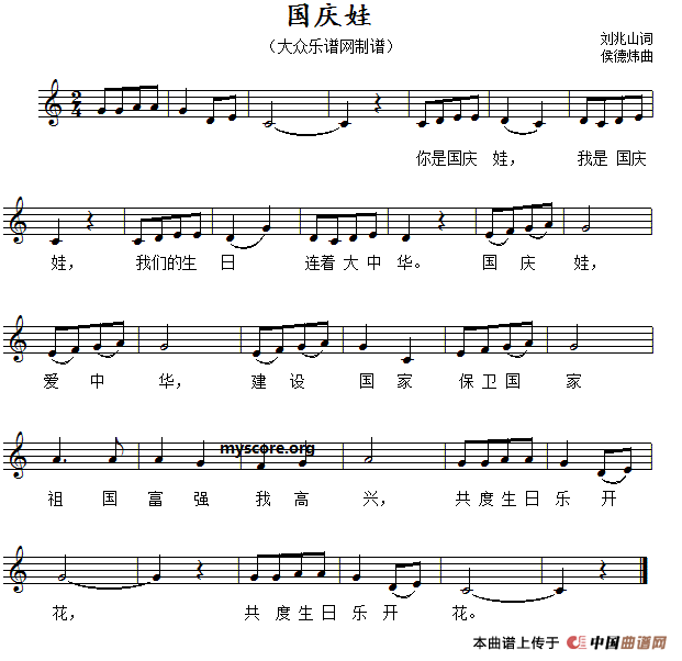 五十路の完熟豊満无码 国庆娃（五线谱）