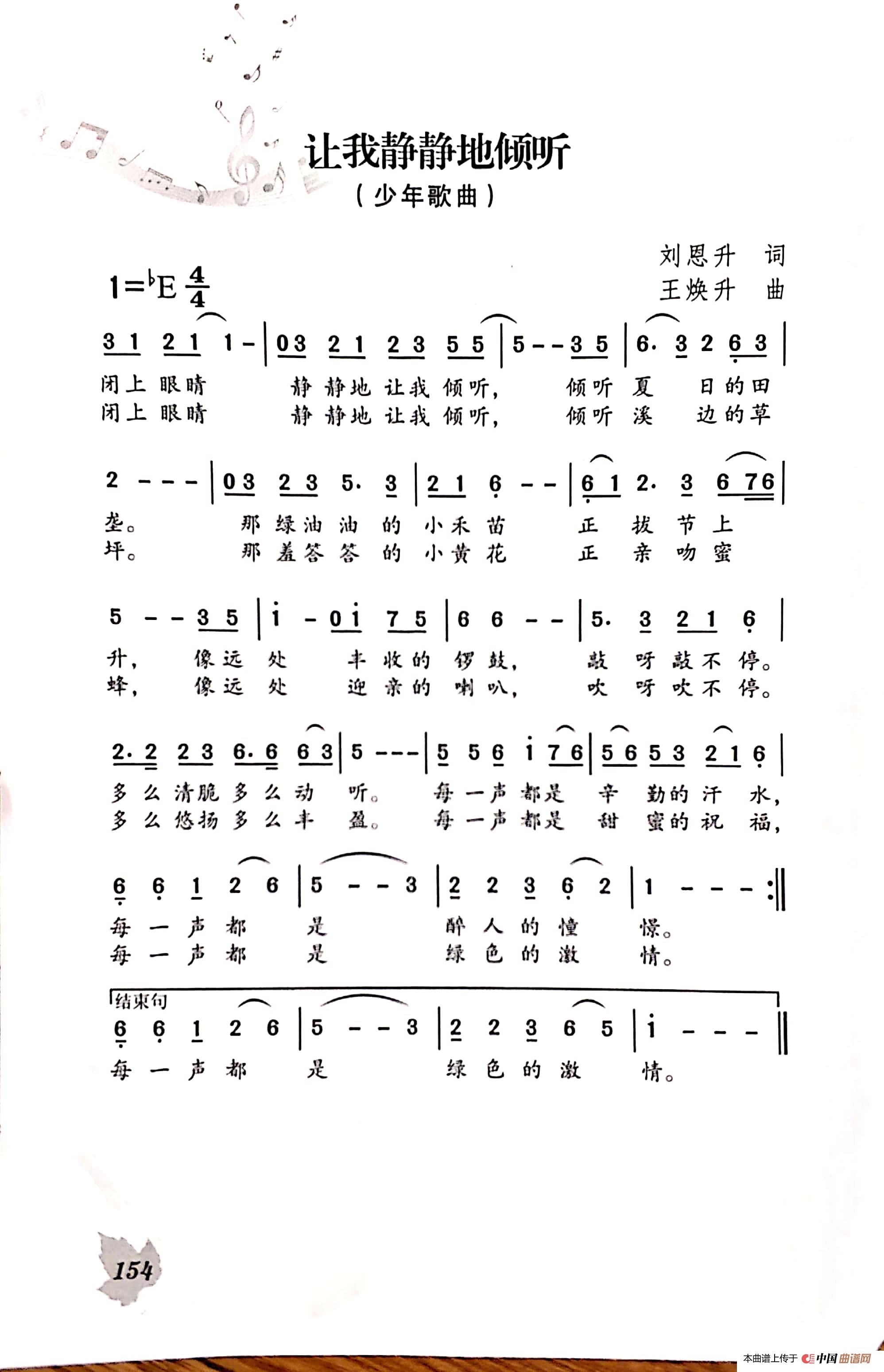 午夜男女自慰在线观看 让我静静的倾听