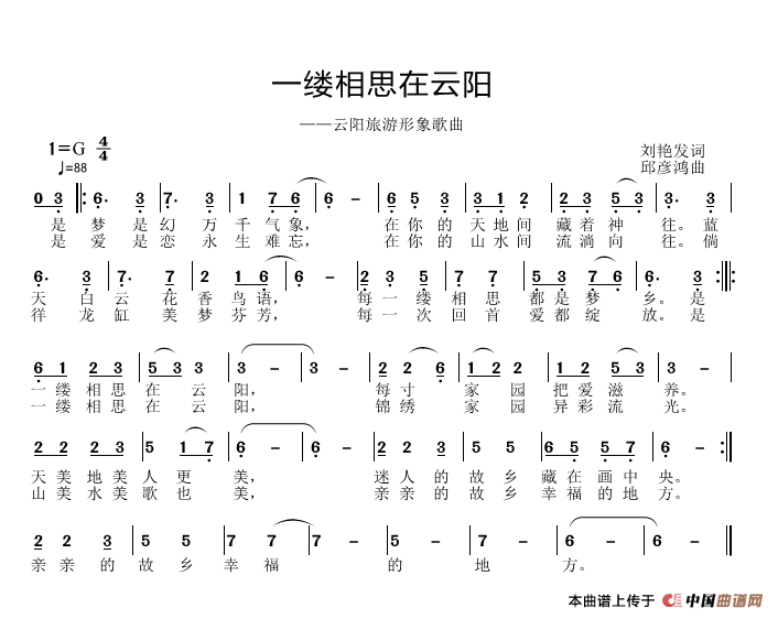 午夜男女自慰在线观看 一缕相思在云阳