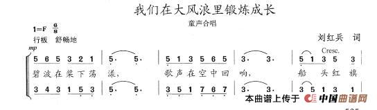 午夜福利专区在线视频 我们在大风浪里锻炼成长