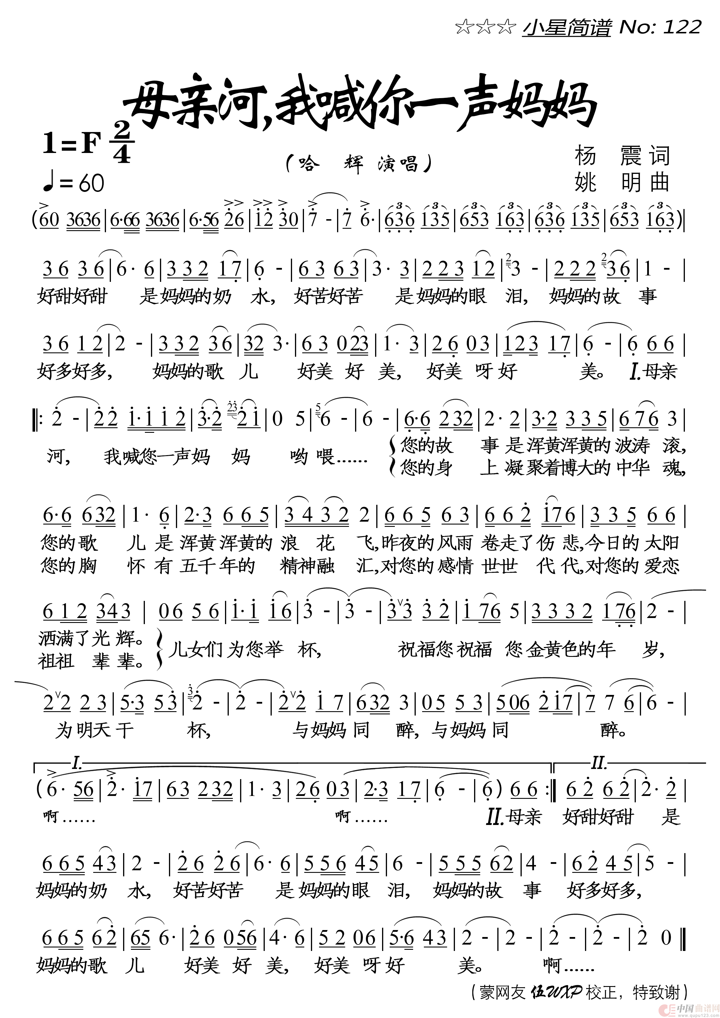 午夜福利专区在线视频 母亲河我喊你一声妈妈