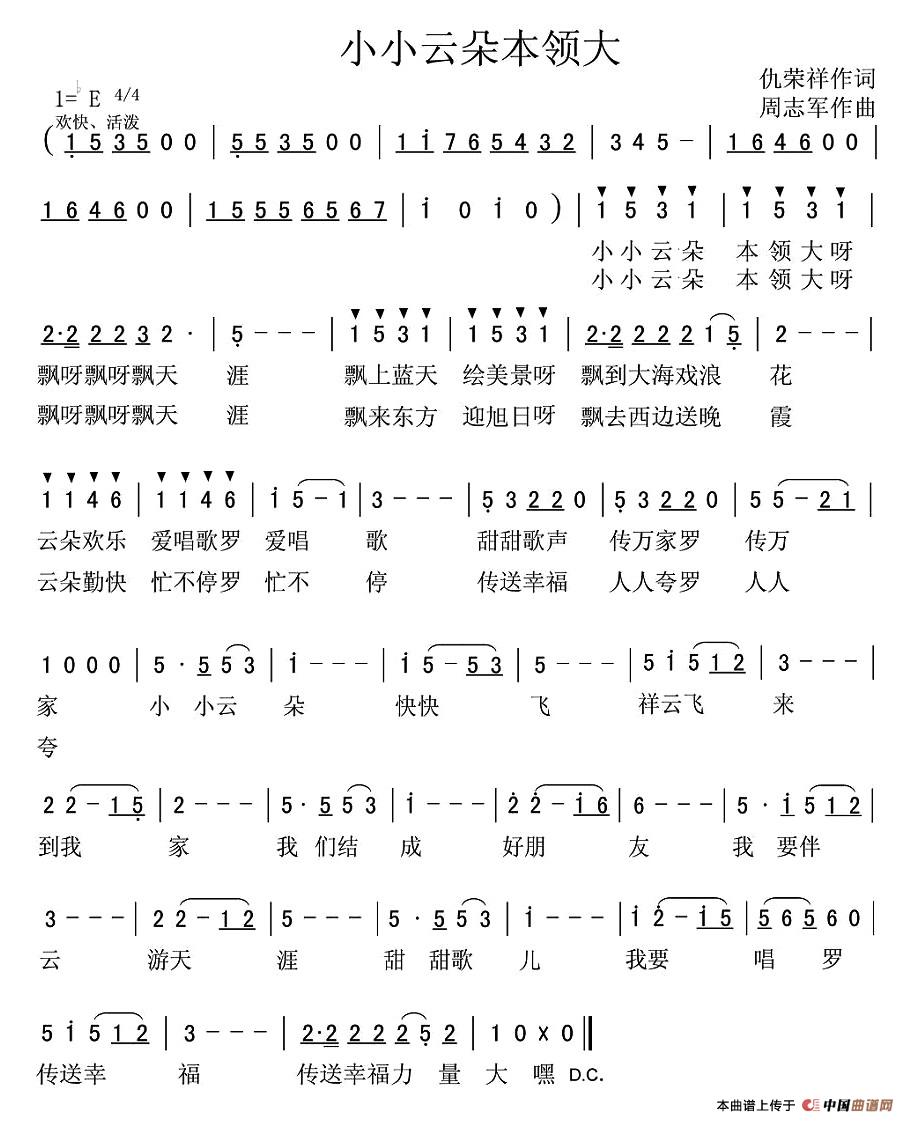 五十路の完熟豊満无码 小小云朵本领大