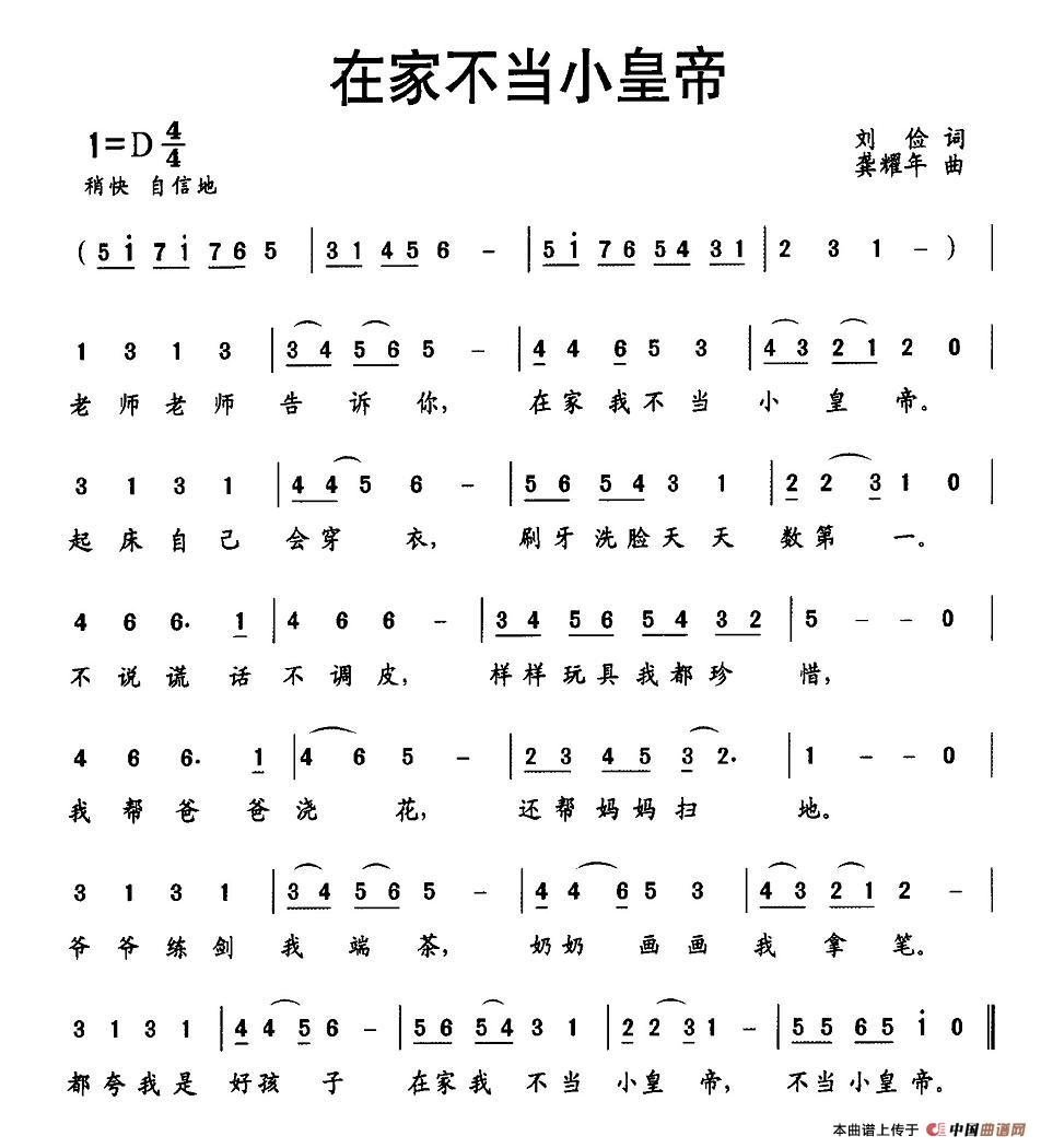 五十路の完熟豊満无码 在家不当小皇帝