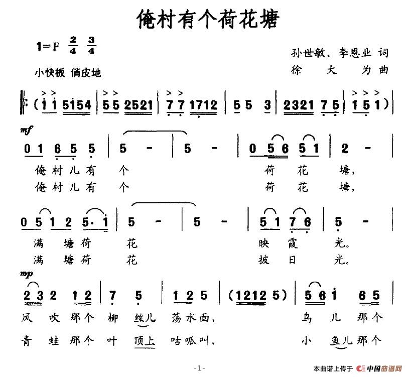 午夜福利专区在线视频 俺村有个荷花塘