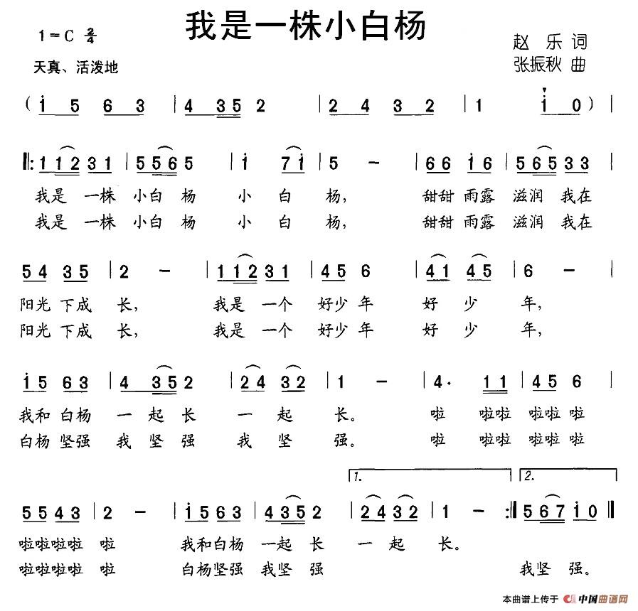 五十路の完熟豊満无码 我是一株小白杨